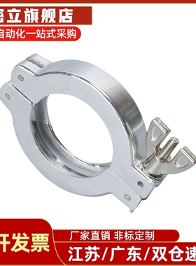 FRNWC/FRNWCR/FRNWR16/25/40/50真空配管固定夹定心环不锈钢卡箍