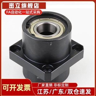 BGSZB方法兰轴承座组件mi思米碳钢带扣环双轴承支撑固定BGSZ BASZ