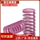 L15L20L25L30L45L5060 D6D8D10D12D14.5D16D18D21 矩形弹簧J YSWC