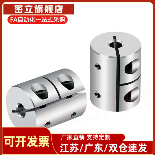 夹持型刚性联轴器CPRC16 20 25 32 40 50-5-6-8-10-12-14-15-18