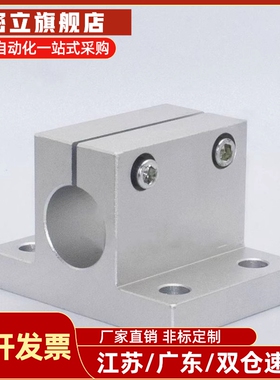 底座用方形支架RCJ02 RCJ11-D12-D15-D20-D25-D30-D35-D40-D50