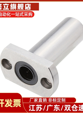 无油衬套OFZ01/02/31/32/61/62-d12/d16/d20/d25/d30/d35/D10/D40