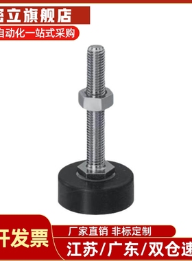 调整块 防震轻载地脚 FBF FBFS FBFM33/40-8/10/12-30/50/70/100