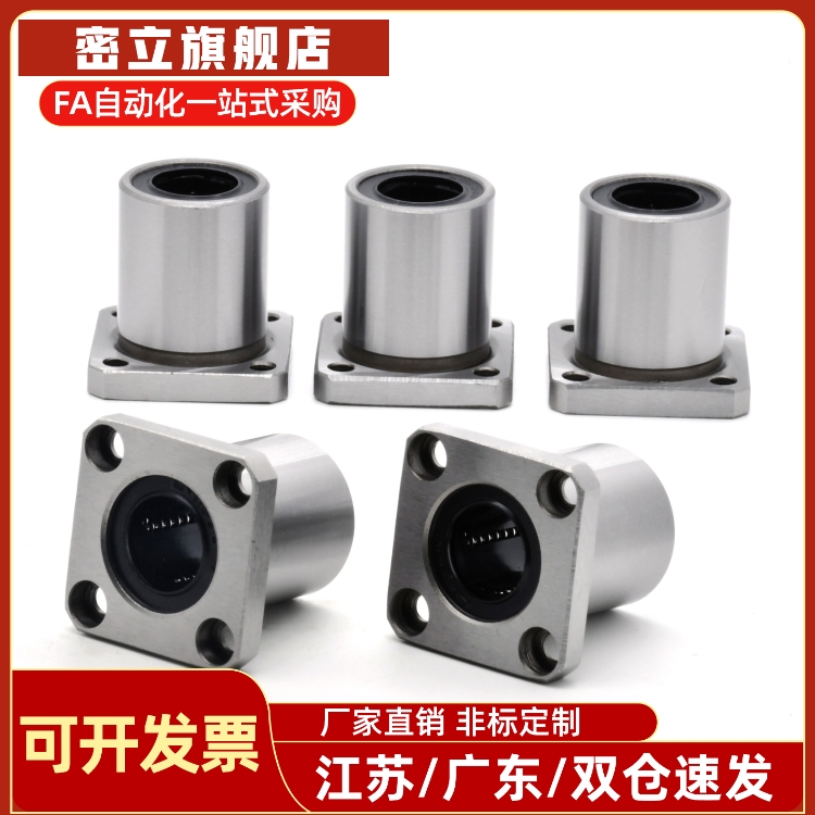 LME31-d8 LMG31-d20 LMG32-d10/20 带法兰直线轴承单/双衬型 沉孔