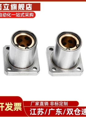 无油衬套圆法兰加厚型固定座组件MPRA6/8/10/12/13/16/20/25/30