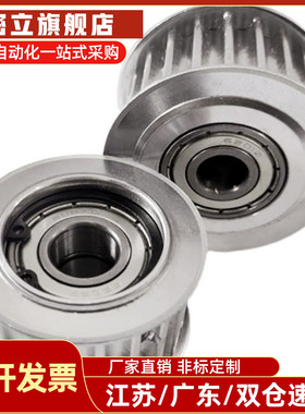 同步轮EBG61-H3M150-14/15/16/18/19/20/22/24/25/26/28/30/32/34