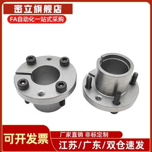 免键衬套 胀紧套 MCZ14 薄壁型