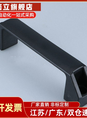 怡合达标准件XAB01/XAB02-L90/L120 方形拉手 斜角型 ABS PA拉手
