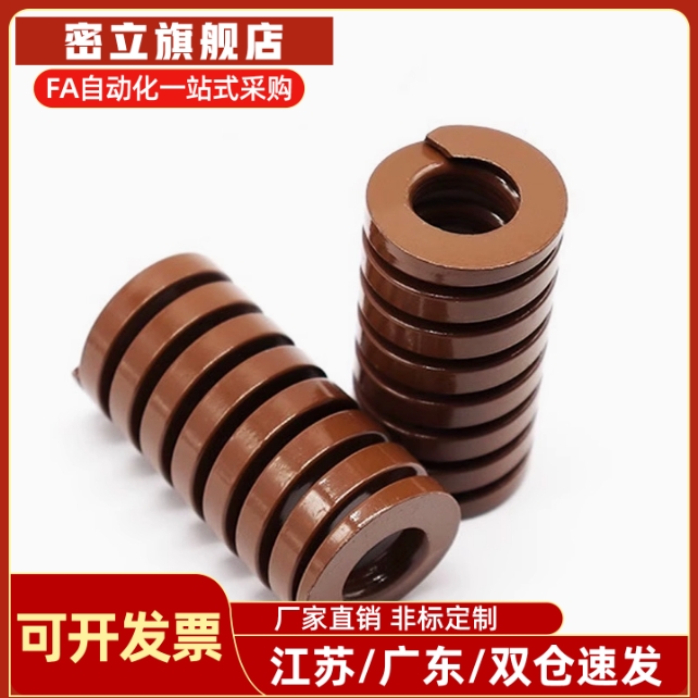 SWB8*15 20 25 30 35 40 45 50 55-60-12/10/14/70矩形弹簧YSWB-D