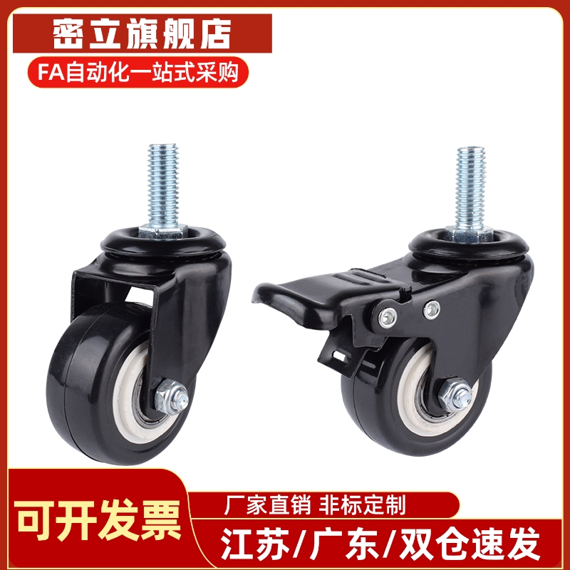 怡合达重载脚轮E-CPC17/20/23-D100/125/150/200-PG/AQ万向带煞车