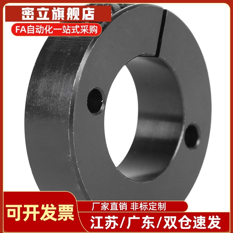 固定环 开口型 SCSG16 20 25 30 35 40 50-10 12 15 18 20 22