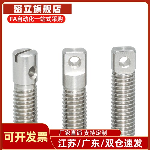 不锈钢SAIPOK4/5/6/8-10/15/20/25/30/35~45缺口型拉伸弹簧用支柱