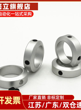 SCCN SCCAW固定环止动光轴环轴套轴承限位环挡15/20/25/30-8/12/6