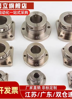 导向轴支座法兰型SHDF SHDK SHDH-8 10 12 15 16 20 25 30 35 40