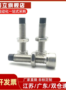 304带聚氨酯止动螺栓 UUSCB4/5/6/8/10-10/12/15/20/25/30/40/50