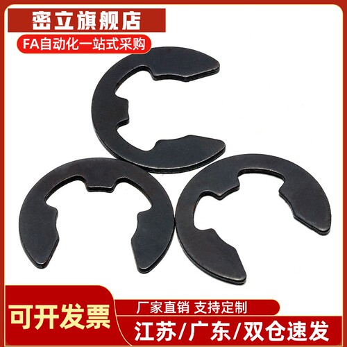 NETWS109不锈钢E型扣环 NETW1.2/1.5卡簧2/2.5/3/4/5/6/7/8