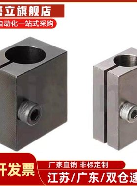 光电传感器安装用固定夹KSTW/KSTM/KSYK/KSYW/KSYB/KSYS10/12/15