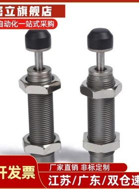 上隆现货螺纹ASE/ASEC0806 1007 1210 1412 2015油压式缓冲器