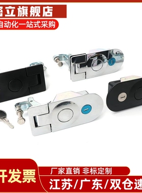 怡合压缩杠杆式平面锁达XAZ11-L36.5/XAZ12-L40/XAZ15-L29.2