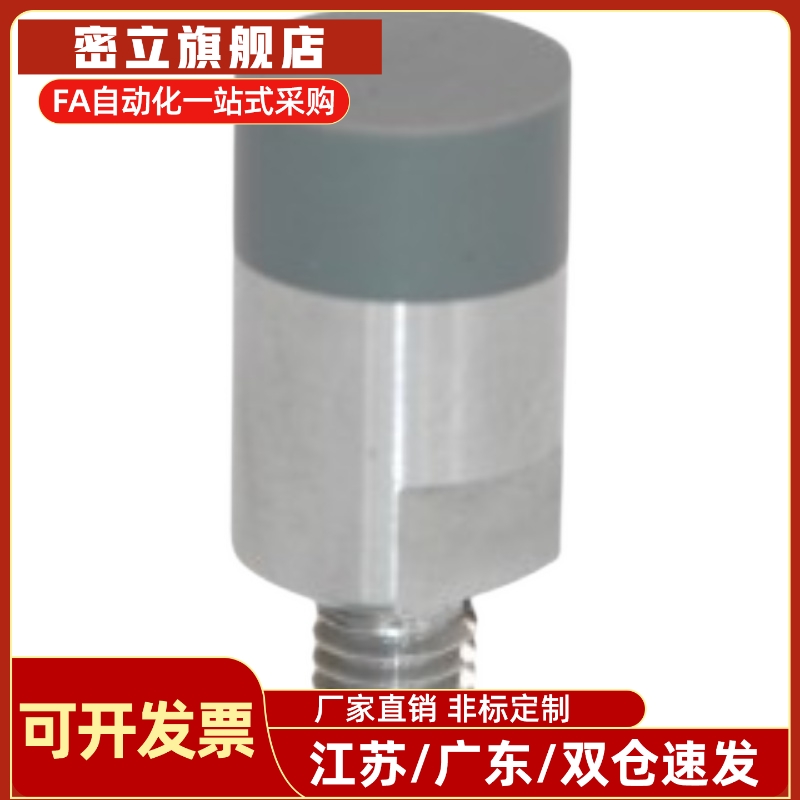 包覆磁铁 减震型 外螺纹/内螺纹型 BMQ51/61-D10/D12/D16/D20/D25