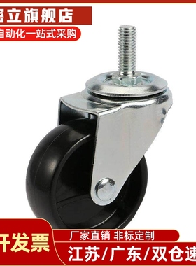 E脚轮CBN01/11/CDM21-D75D100D125D150-N/U/R/P