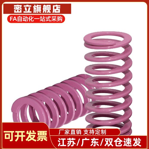矩形弹簧J-YSWC-D6D8D10D12D14.5D16D18D21-L15L20L25L30L45L5060