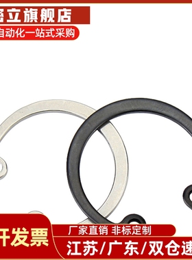 不锈钢轴卡 STWS3/4/5/6/7/8/10/11/12/13/14/15/16/17/18/20/21