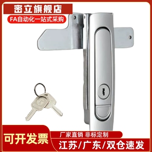 A121平面A88门锁Xax51怡合达XAT62-A84/A117/A142把手61/60/A147