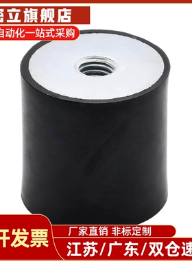 NHE03-1515/2525/2530/3025/3030/4030/4040-M4/M6/M8橡胶减震器