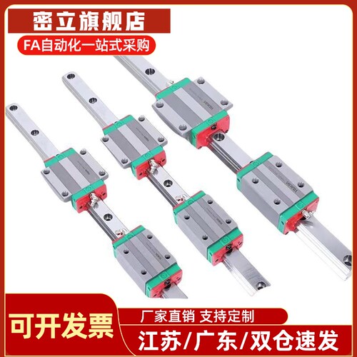 微型直线导轨滑块标准型IAC11/12-H6/8/10/13/16-L50/100/150/200