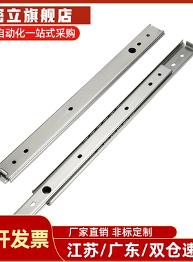 替代米S米SRXY27侧装式IDA77静音导轨IDA71单层SRY27抽拉线性滑轨