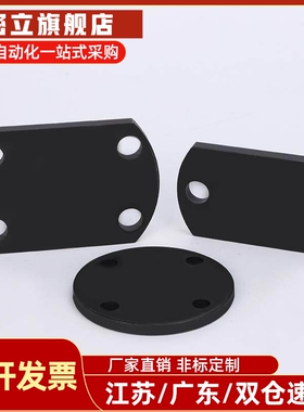 浮动接头(组件)挡块WHJ51-5 6 8 10 12 14 16 18 20 22 24 26 30