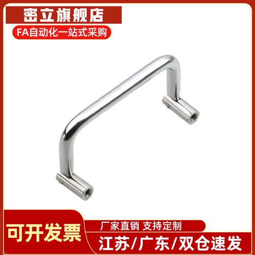 XAL51/56活动拉手LS503碳钢不锈钢折叠提手机箱把手