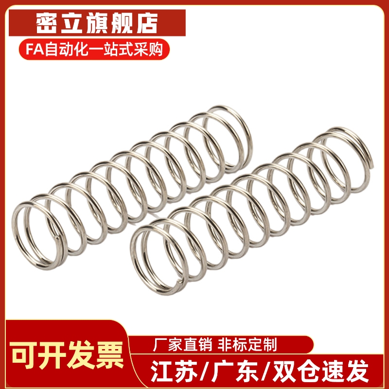 弹簧UBB4/5/6/8/10/12/13/14/16/20-5/10/15/20/25/30/35/40/45替