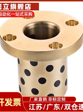 无油衬套OFR01-d16-d20-d25-d30-L20-L25-L30-L35-L40-L50-L60