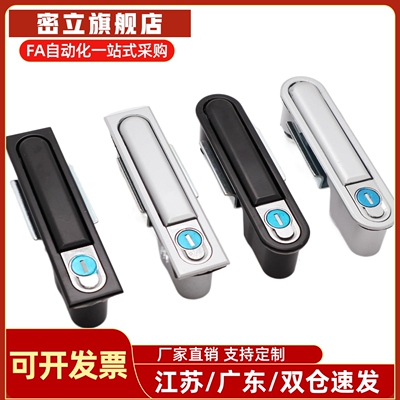 平面锁LCKKW LCKKB机箱锁配电箱锁 开关电柜门锁 XAX11 XAX16