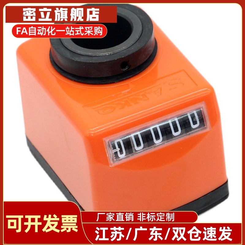 怡合达小型数字式位置显示器LJW01-1/1.25/1.5/2/3/4/5/6