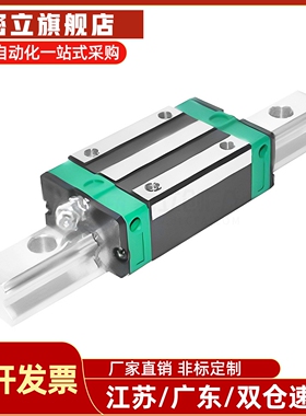 替怡合达直线导轨滑块IAV51 IAV53-H24/H28/H33-L110/L260/L1000