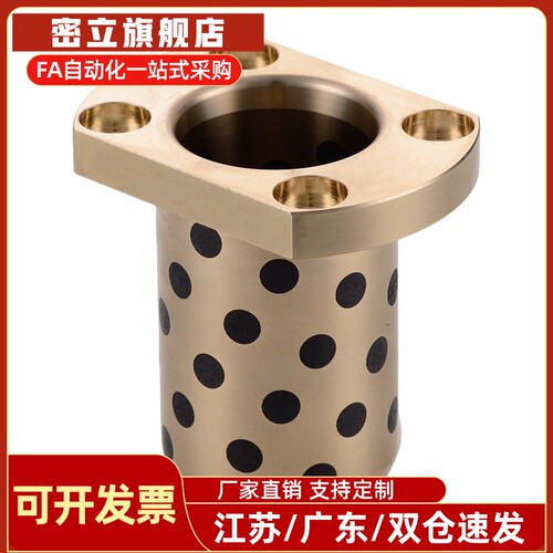 圆法兰无油衬套OLBH-D6-D8-D10-D12-D13-D16-L15-L20-L25-L30-L40