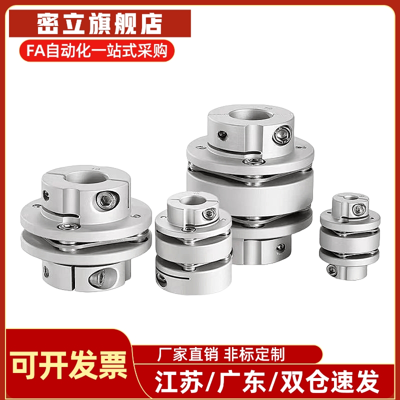 CPDD/CPDS32/40 50 63-6-8-10-11-12-14-15-16-18-19-20 联轴器