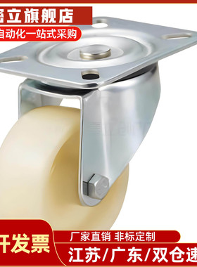 C-CTEK/CTEJ白尼龙脚轮CTES80/100/125-N 聚丙烯CTFJ/CTFK/CTFS