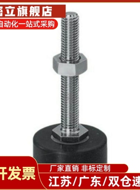 FBF FBFS FBFM33/40-8/10/12-30/50/70/100调整块 防震轻载地脚