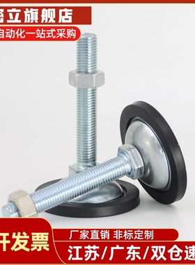 上隆水平调节脚杯AJET-D42/64/84-M8/10/12/16-L80/100/120简易型