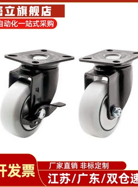 CBL01/CBL11/CBL21/CBK01-D40/D50/D63/D75/D100/D125-N/P/U脚轮