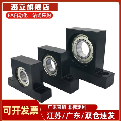 轴承座BGHKB6200 6201 6202 6203 6204 6205 6206ZZ-20/25/30/40