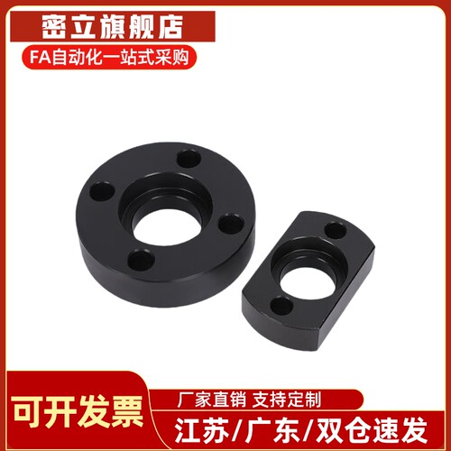 WHP01圆形法兰怡合达 标准型单品连接件WHP21对边法兰型浮动接头