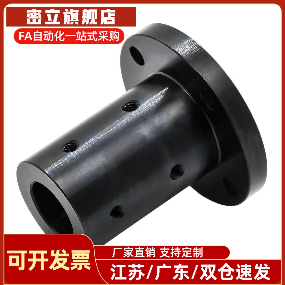 怡合达厚壁法兰型导向轴支座加长加厚45钢GBF01-D16 GBF11 GBF21
