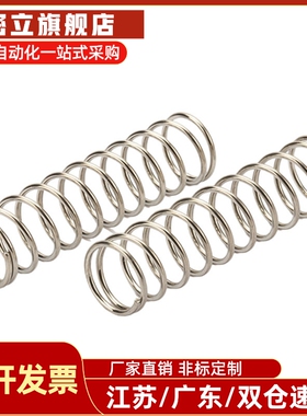 UL2/3/4/5/6/8/10-5/10/15/25/30/35/40/50/60/70/80弹簧不锈钢型