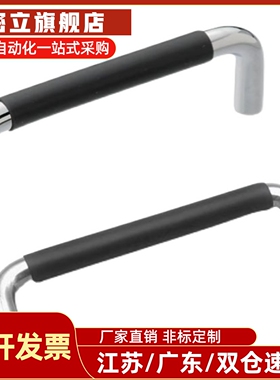 带橡胶圆型拉手UWANSLZ10-80/100/110/120/125/160/200/250-27/50