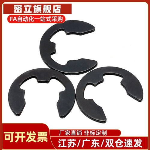 NETWS109不锈钢E型扣环 NETW1.2/1.5卡簧2/2.5/3/4/5/6/7/8